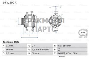 Генератор - 0986048550