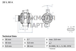 Генератор - 0986049320