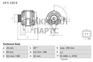 ГЕНЕРАТОР  14V 110A - 0986080140