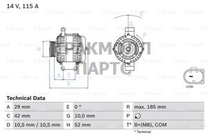 Генератор - 0986081040