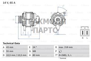 Генератор - 0986081740