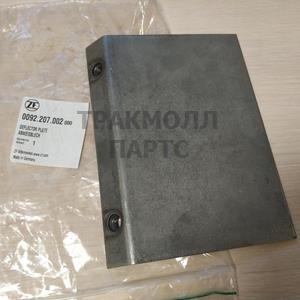 DEFLECTOR PLATE - 0092.207.002