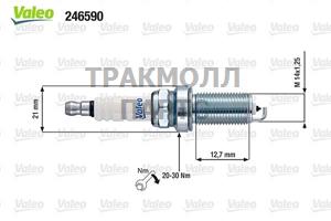 Запчасть - 246590