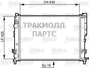 РАДИАТОР - 732544