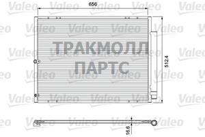 РАДИАТОР КОНДИЦИОНЕРА - 810906