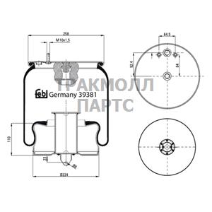 AIR SPRING - 39381