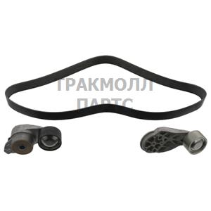 Auxiliary belt kit - 44785