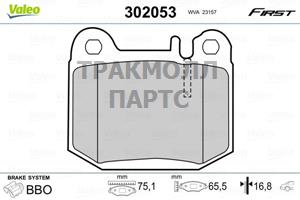 КОЛОДКИ ТОРМОЗНЫЕ - 302053