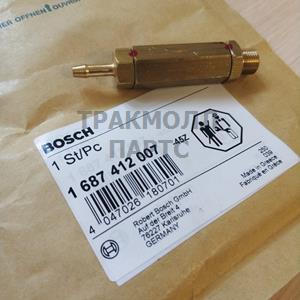 PRESSURE HOLDING VALVE - 1687412007