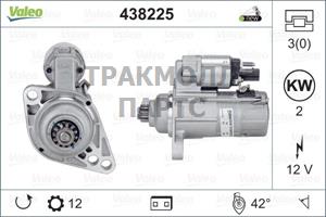 СТАРТЕР - 438225