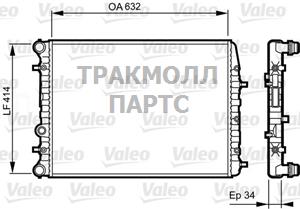 РАДИАТОР СИСТЕМЫ ОХЛАЖДЕНИЯ - 732864