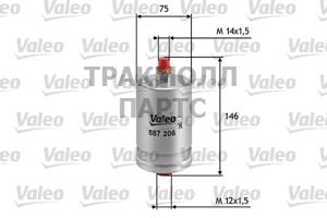 FUEL FILTER - 587206