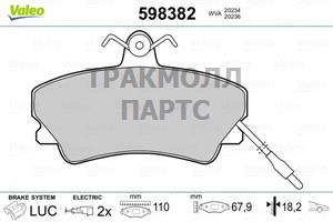 КОМПЛЕКТ ТОРМОЗНЫХ КОЛОДОК - 598382