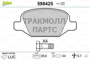 КОМПЛЕКТ ТОРМОЗНЫХ КОЛОДОК - 598425