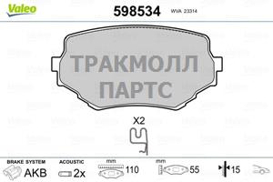 КОМПЛЕКТ ТОРМОЗНЫХ КОЛОДОК - 598534