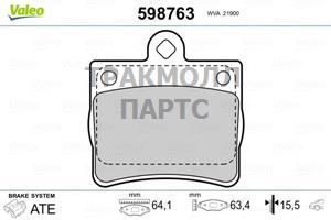 КОМПЛЕКТ ТОРМОЗНЫХ КОЛОДОК - 598763