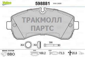 КОЛОДКИ ТОРМОЗНЫЕ - 598881