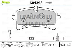 КОЛОДКИ ТОРМОЗНЫЕ - 601393