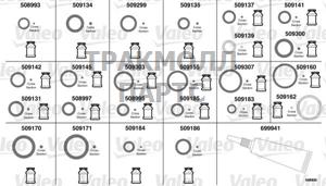 Ремкомплект - 698929