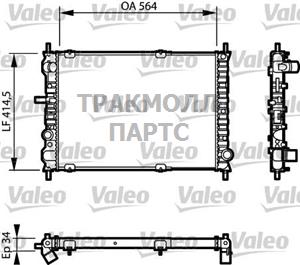 Теплообменник - 732623