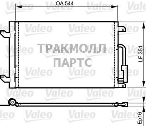 КОНДЕНСАТОР - 814198