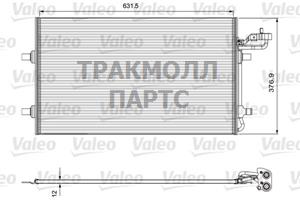 Радиатор кондиционера VOLVO S40V50   07 - 814324