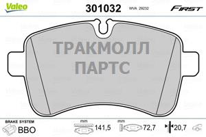 КОЛОДКИ ТОРМОЗНЫЕ - 301032