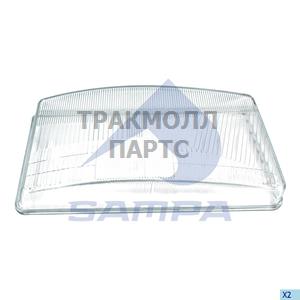 Lens Head Lamp - 044.239