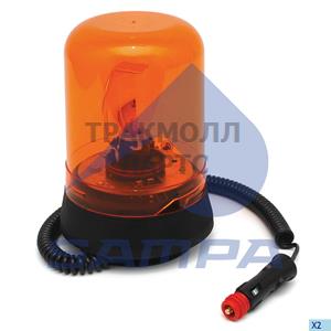 Rotating Lamp - 091.144