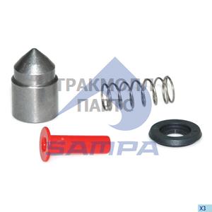 Repair Kit Trailer Coupling - 096.550