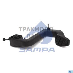 CLUTCH PEDAL - 205.259