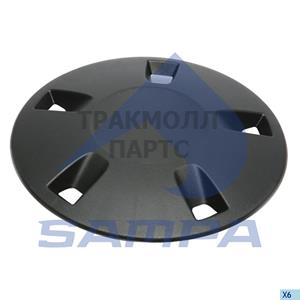 Cover Rim - 205.328