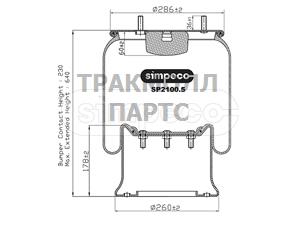 Подушка пневматическая - SP21005014