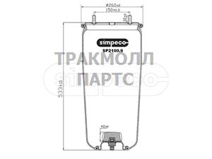 Подушка воздушная 941MB BPW 30 без стакана - SP21009010