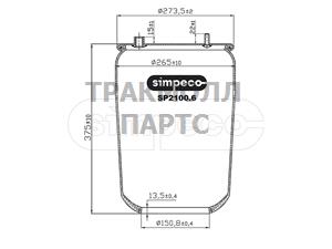 Пневморессора без стакана DAF о.н.67504 SP2100.6010 - SP2100.6010