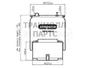 Подушка пневматическая - SP2100.6014