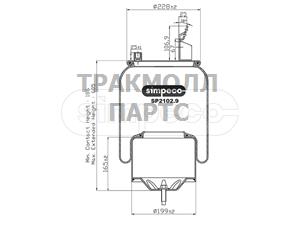 Пневмоподушка Вольво ФШ ФМ 6605NP01 со стаканом - SP2102.9014