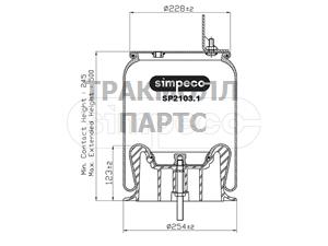 Пневмоподушка подвески задней Volvo VNL - SP2103.1013