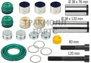 РКТ направляющих суппорта 20 деталей - SP0502.0070