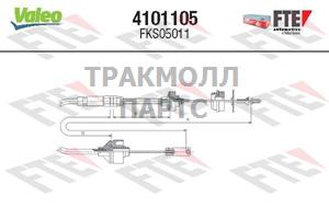 АВТОЗАПЧАСТЬ - 4101105