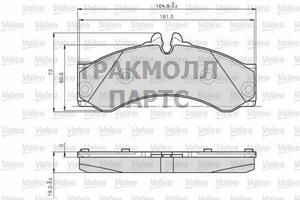 Оригинальная запчасть - 873153