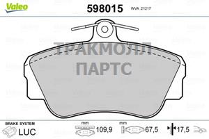 Оригинальная запчасть - 598015