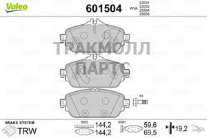 КОЛОДКИ ТОРМОЗНЫЕ - 601504