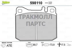 Оригинальная запчасть - 598110