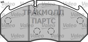 Оригинальная запчасть - 541642