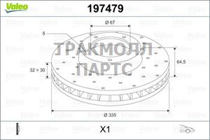 Диск тормозной передний 335/32/645мм - 197479