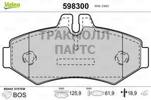 КОЛОДКИ ТОРМОЗНЫЕ - 598300