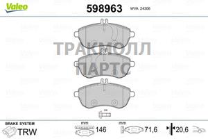 КОЛОДКИ ТОРМОЗНЫЕ - 598963