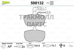 Оригинальная запчасть - 598132