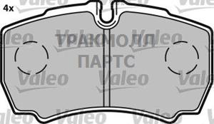 Оригинальная запчасть - 541702